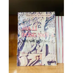 Địa lý Đồng Nai - LỊCH SỬ - CHÍNH TRỊ - TRIẾT HỌC - Văn võ - VAVO3110-104