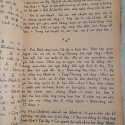 TỨ THƠ MẠNH TỬ - Đoàn Trung Còn (dịch giả) 256475