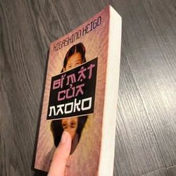 Bí mật của Naoko (bản cũ) 176711