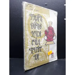 [Sách Cũ SCGR] Thần Đồng Xưa Của Nước Ta mới 70% ố vàng, rách gáy nhẹ (có bọc) 1994 HCM0107 Quốc Chấn VĂN HỌC