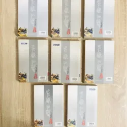 TIẾU NGẠO GIANG HỒ - Kim Dun ( bộ 8 tập) 1011353