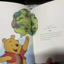 곰돌이 푸, 행복한 일은 매일 있어 Winnie the Pooh, Hạnh phúc đến mỗi ngày 1003028