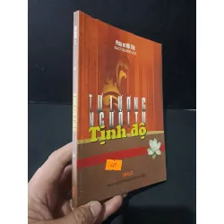 [Sách Cũ SCGR] Tư lương người tu Tịnh độ mới 90% bẩn nhẹ 2007 Pháp sư Hội Tính HCM1604 TÂM LINH - TÔN GIÁO - THIỀN