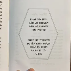 Kinh Pháp Bảo Đàn - Lục Tổ Huệ Năng Đại Sư - Người dịch: Thích Giác Phổ -  611927