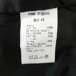 ニアーニッポン near nippon váy - Hàng hiệu Authentic 813806