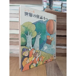 Sách tiếng Nhật 223