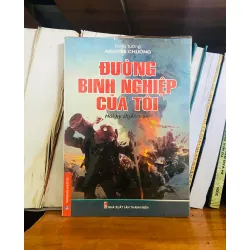Đường binh nghiệp của tôi - Nguyễn Chuông