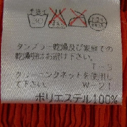 Chân váy ISSEY MIYAKE IM74-FG904 648777