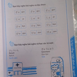Sách tiếng nhật 499415