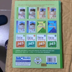 Giáo Trình Hán Ngữ - Quyển Hạ 799483