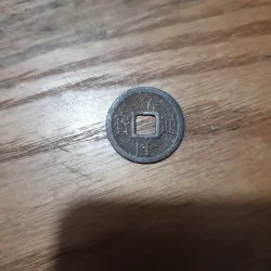 Tiền xu chuẩn cổ GIA LONG THÔNG BẢO 933095