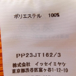 Pleats Please PLEATS PLEASE áo 636893