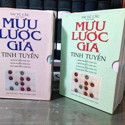 Mưu lược gia tinh tuyển (Trọn bộ 7 tập, Tác giả Sài Vũ Cầu) 144056