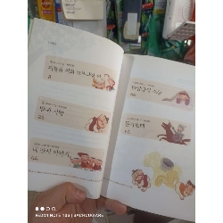 Bìa xanh ngọc hiệp sĩ ngựa Tiếng Hàn mới 90% Sách học tiếng Hàn HCM2702 930141