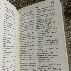 Từ điển toán học Nga Việt; khổ mini ;220 trang; sách in tại Nga  1024504