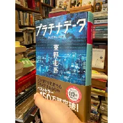 Sách tiếng Nhật 235