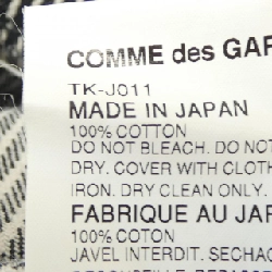 【Mã giảm giá】【Vintage】Áo khoác tricot GARCONS 637685