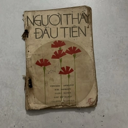 Người thầy đầu tiên - 1985s