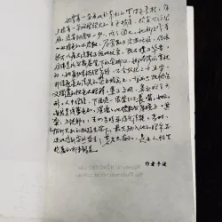 Rừng xanh lá đỏ 1001641