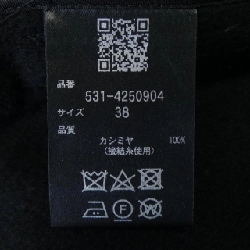 Áo choàng ADORE 531-4250904 628323