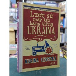 Lược sử máy kéo bằng tiếng Ukraina - Marina Lewyka