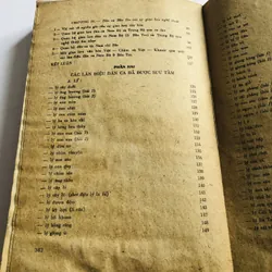 📚 DÂN CA BẾN TRE ✍️ Tác giả: Lý Nhất Vũ – Lê Giang 597121