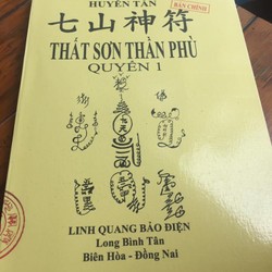 Thất Sơn Thần Phù (Thất Sơn Thần Quyền, Lỗ Ban Núi) – Huyền Tấn (2 Tập)

