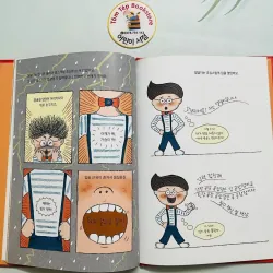 Set 1 한걸음 먼저- 국어 (Bước đầu tiên- Quốc ngữ) 말도 안 되는 덜덜이의 모험 926670