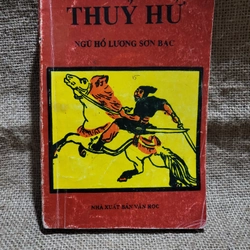 Luận bàn về Thủy Hử|  nhiều tác giả