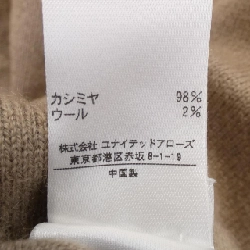 ドゥロワー DRAWER 6515-106-0185 Áo khoác - Hàng hiệu Authentic 773787