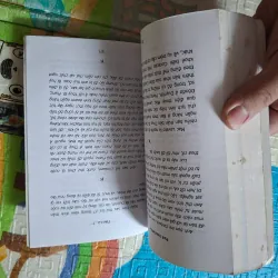 Tiền là…? (Tập 1) 976079