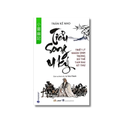 Tiểu song u ký - Trần Kế Nho