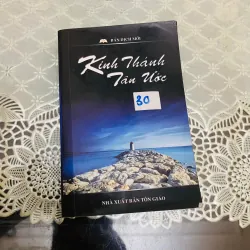 Kinh thánh Tân Ước#HATRA