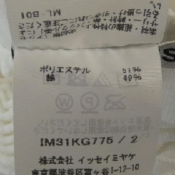 【Mã giảm giá】Chân váy ISSEY MIYAKE 655017