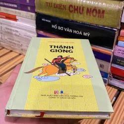 TRUYỆN CỔ TÍCH VIỆT NAM - THÁNH GIÓNG, Bản bìa cứng (XB 2006) 757343