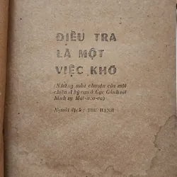 ĐIỀU TRA LÀ MỘT VIỆC KHÓ - NXB Công An Nhân Dân 703952