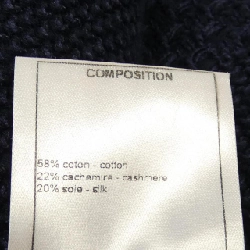 Áo khoác cardigan CHANEL P53604K06952 629587