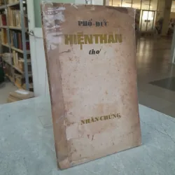 HIỆN THÂN - PHỔ ĐỨC