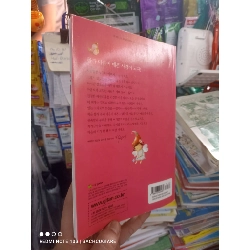 Cô gái tóc vàng ôm gấu 2010 mới 90% tiếng Hàn Sách học tiếng Hàn HCM2702