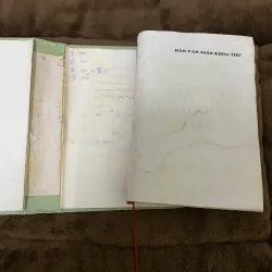 Hán văn giáo khoa thư 695920