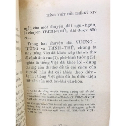 Khả năng của tiếng việt - Thuần Phong