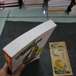 Anh chàng xe điện 737270