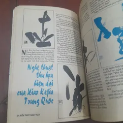 KIẾN THỨC NGÀY NAY số 124 ngày 15-03-1994 683376