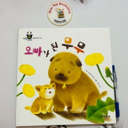 Trọn bộ set tiếng Hàn bốn mùa của Mumu 차일드 퍼피 496931