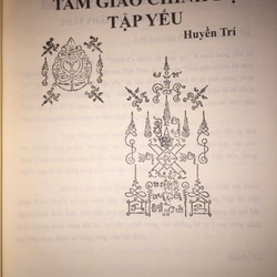 Tam Giáo Chính Độ Tập Yếu – Pháp Sư Huyền Trí

 93295