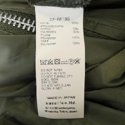 【Mã giảm giá】SACAI váy 651721