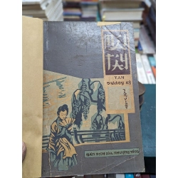 Mái Tây - Nhương Tống dịch in lần thứ 2