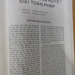 ĐỊA LÝ TOÀN THƯ  707933