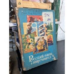 Sách tiếng Nga 11 756884