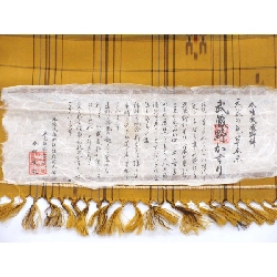 Vải may mặc Musashino Kasuri - Hàng hiệu Authentic 878224